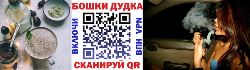 Canna-Cookies конопля  Кизляр 