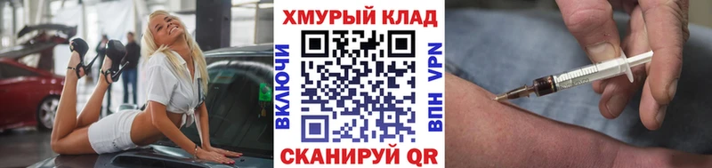 Героин белый omg ONION Кизляр