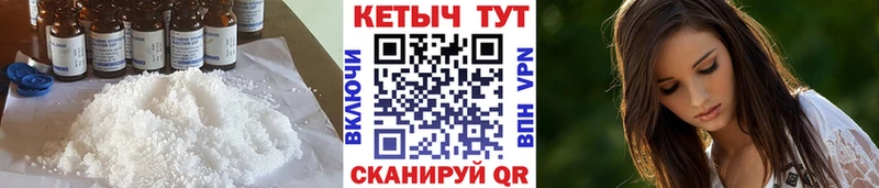 Кетамин ketamine Кизляр