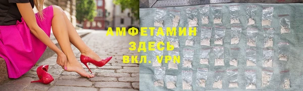 кристаллы Абаза