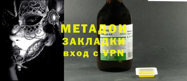 спайс Абинск