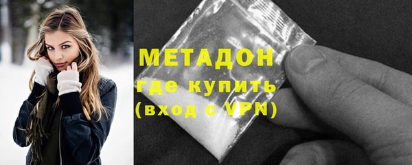 COCAINE Абдулино