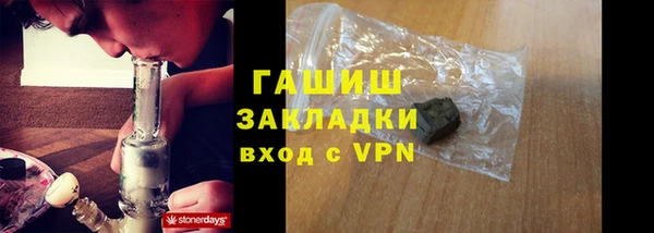 кристаллы Абаза