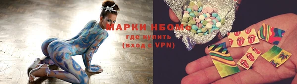 спиды Покров