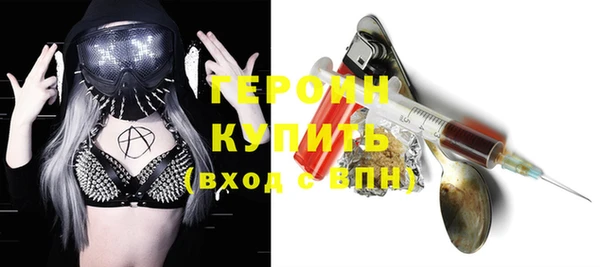 кристаллы Абаза