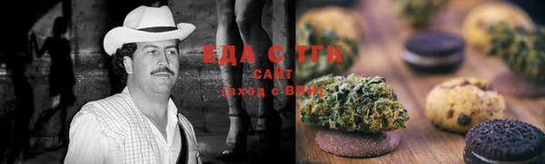 COCAINE Абдулино