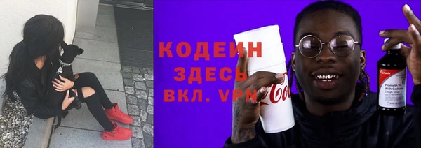 мефедрон VHQ Покровск