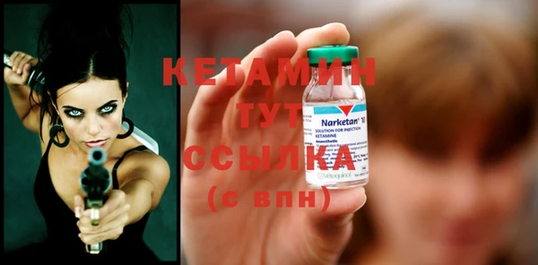 MESCALINE Покачи