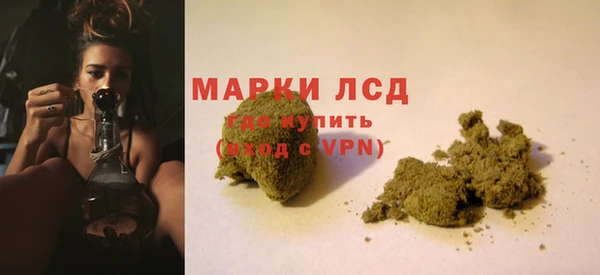 кристаллы Абаза