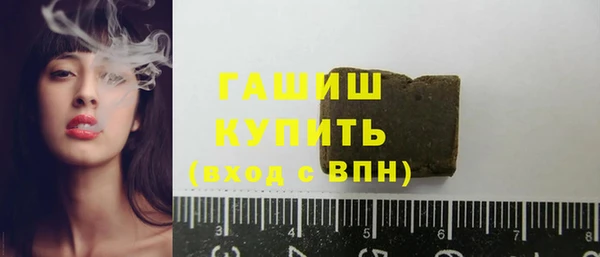 спайс Абинск