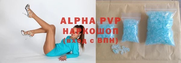 спайс Абинск