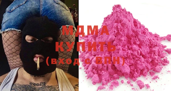 спиды Покров