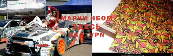 кристаллы Абаза