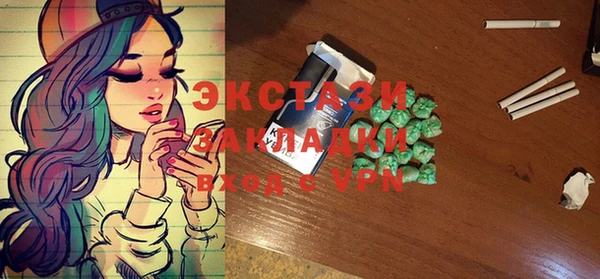 мефедрон VHQ Покровск
