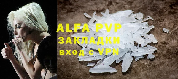 спиды Покров