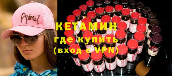 COCAINE Абдулино