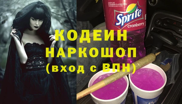 COCAINE Абдулино