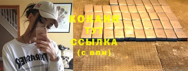 мефедрон VHQ Покровск