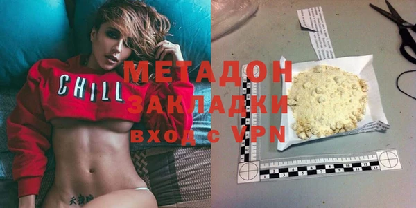 мефедрон VHQ Покровск