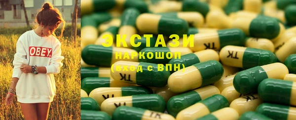 альфа пвп VHQ Ельня