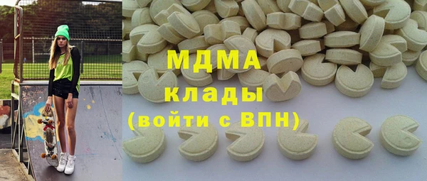спиды Покров