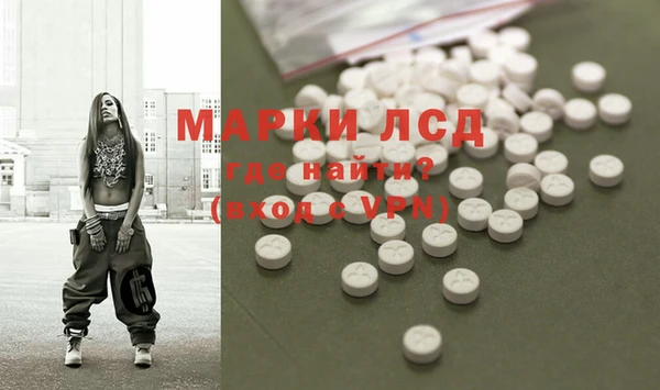 MESCALINE Покачи