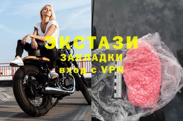 спиды Дмитровск