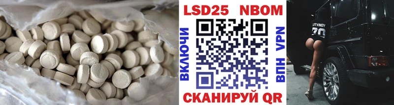 LSD-25 экстази кислота  Кизляр 