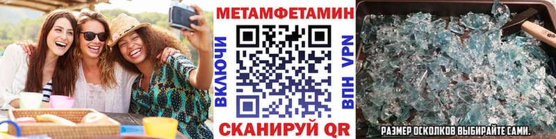 omg зеркало  даркнет сайт  Кизляр  МЕТАМФЕТАМИН Декстрометамфетамин 99.9% 