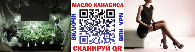 Дистиллят ТГК THC oil  хочу наркоту  Кизляр 
